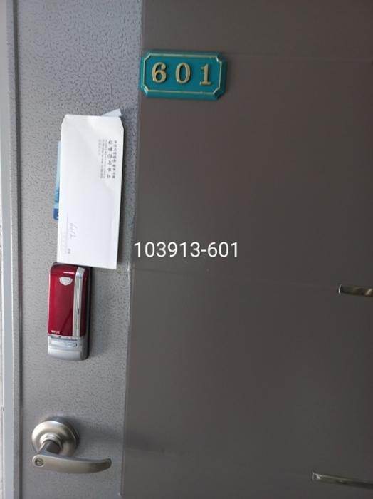 부산광역시 해운대구 해운대로143번길 56-12, 5층501호 (재송동,동원누리빌)구) 부산광역시 해운대구 재송동 1112-4 도시형생활주택 경매 사진 26