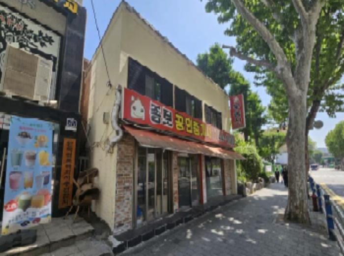 서울 종로구 대지