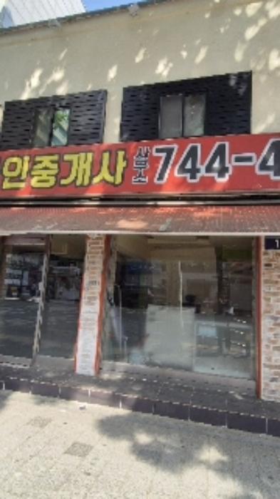 서울특별시 종로구 효제동 312-1 대지 경매 사진 6
