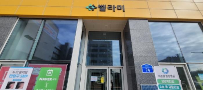 경기도 고양시 덕양구 지축로 74, 5층517호 (지축동,벨라미)구) 경기도 고양시 덕양구 지축동 1005-5 근린상가 경매 사진 7