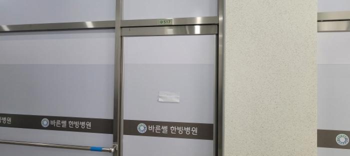 경기도 고양시 덕양구 지축로 74, 5층517호 (지축동,벨라미)구) 경기도 고양시 덕양구 지축동 1005-5 근린상가 경매 사진 9
