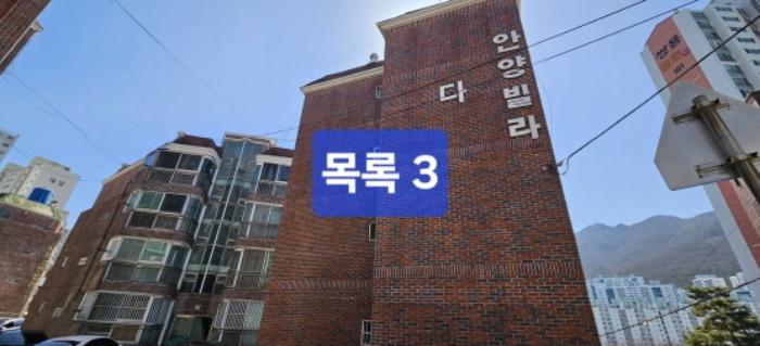 부산광역시 북구 만덕동 252-3 대지 경매 사진 7