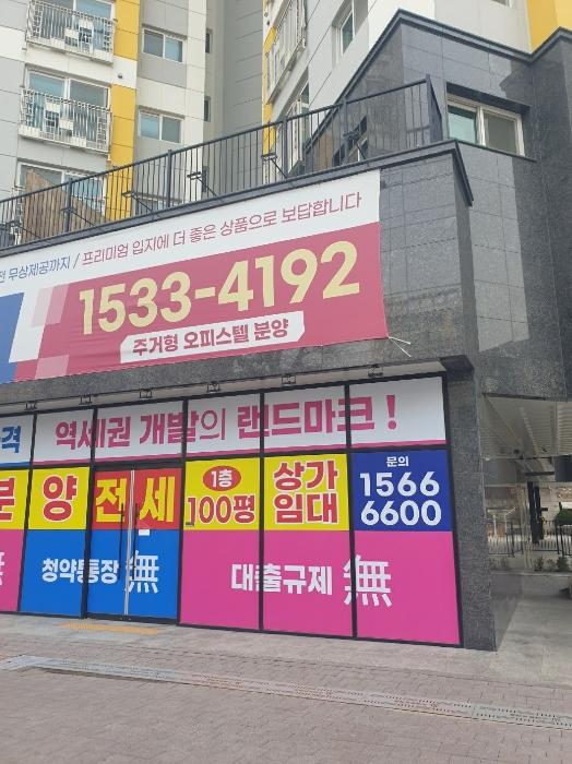 서울특별시 중랑구 망우로 236, 1층101호 (상봉동,스마트트라움)구) 서울특별시 중랑구 상봉동 128-34 근린상가 경매 사진 3