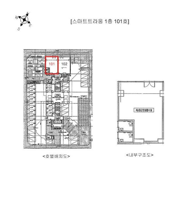 서울특별시 중랑구 망우로 236, 1층101호 (상봉동,스마트트라움)구) 서울특별시 중랑구 상봉동 128-34 근린상가 경매 사진 8
