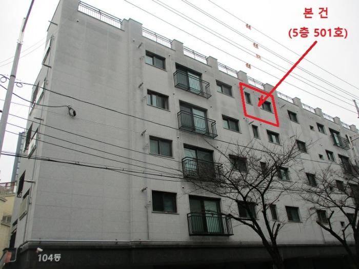 서울특별시 성북구 월곡로10길 40, 104동 5층501호 (종암동,한강뉴스타)구) 서울특별시 성북구 종암동 1-128 다세대(빌라) 경매 사진 1