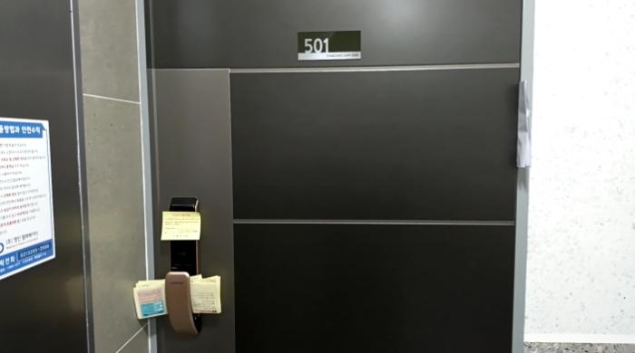 서울특별시 성북구 월곡로10길 40, 104동 5층501호 (종암동,한강뉴스타)구) 서울특별시 성북구 종암동 1-128 다세대(빌라) 경매 사진 10