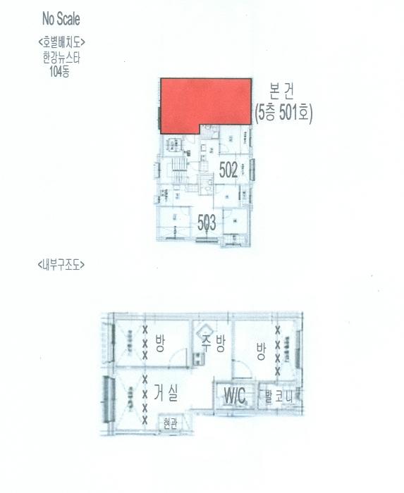 서울특별시 성북구 월곡로10길 40, 104동 5층501호 (종암동,한강뉴스타)구) 서울특별시 성북구 종암동 1-128 다세대(빌라) 경매 사진 11