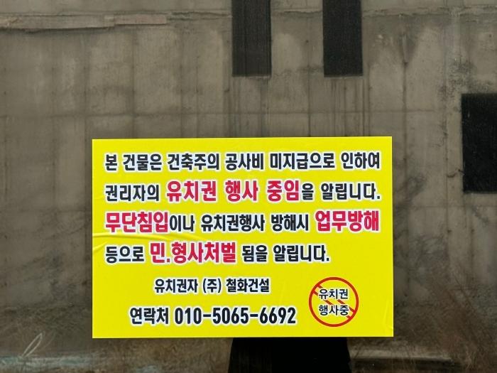 경기도 고양시 덕양구 내유동 672-52 다가구주택 경매 사진 16