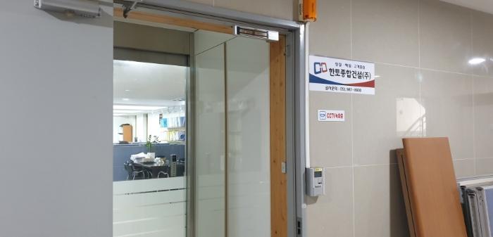 부산광역시 강서구 명지오션시티4로 90, 8층801호 (명지동,명지동정우빌딩)구) 부산광역시 강서구 명지동 3237-13 근린상가 경매 사진 10