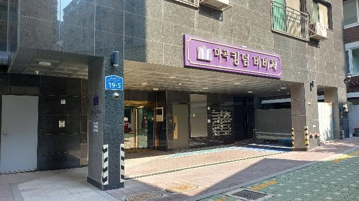 서울특별시 강서구 방화동로5가길 19-5, 제10층 제1004호 (방화동, 마곡킹덤비바체)구) 서울특별시 강서구 방화동 612-197 다세대(빌라) 경매 사진 5