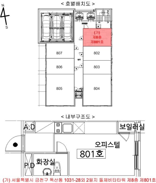 서울특별시 금천구 시흥대로102길 29, 제8층 제801호 (독산동, 돌체비타타워)구) 서울특별시 금천구 독산동 1031-28 오피스텔 경매 사진 9