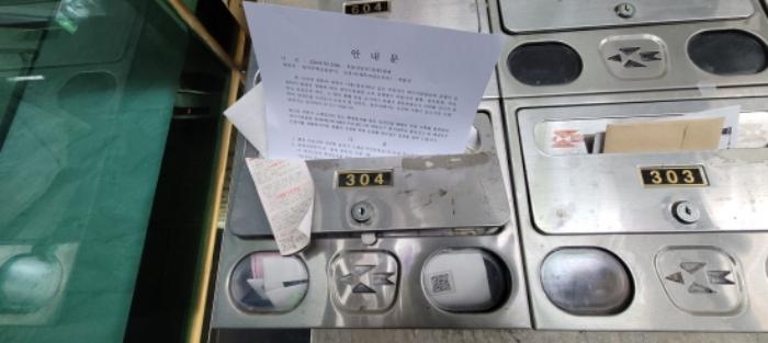 대구광역시 동구 경안로109길 32, 3층304호 (서호동,해성미가아파트)구) 대구광역시 동구 서호동 8-4 오피스텔 경매 사진 8