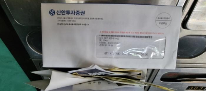 대구광역시 동구 경안로109길 32, 3층304호 (서호동,해성미가아파트)구) 대구광역시 동구 서호동 8-4 오피스텔 경매 사진 9
