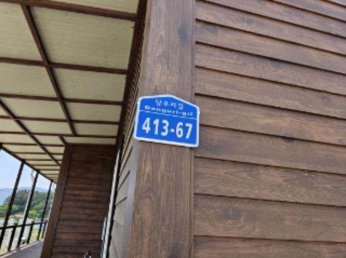 충청북도 충주시 주덕읍 덕련리 392 창고 경매 사진 27