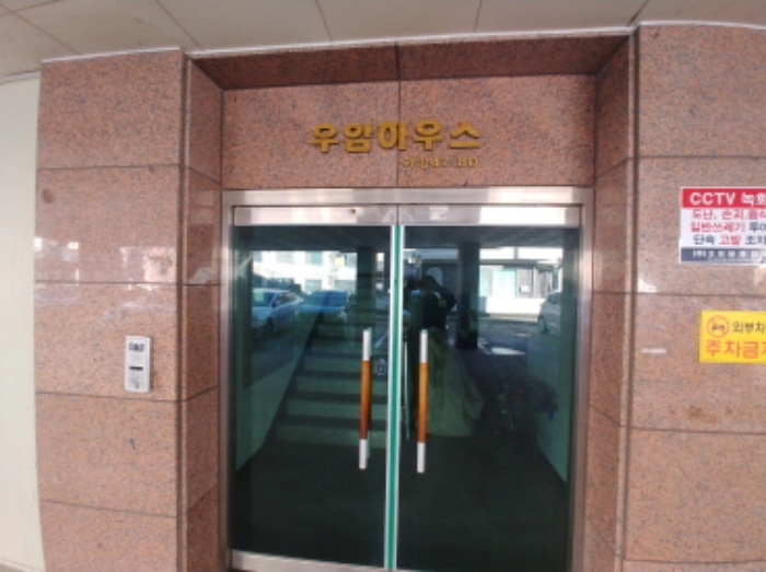 대전광역시 동구 우암로387번길 14구) 대전광역시 동구 가양동 47-80 다가구주택 경매 사진 11