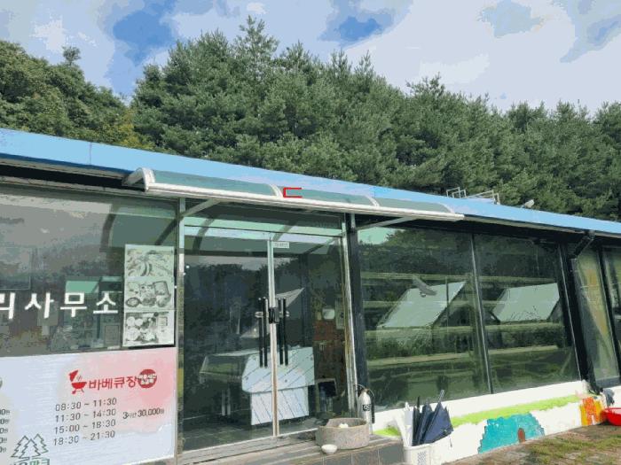강원특별자치도 강릉시 연곡면 동덕리 산17 임야 경매 사진 15