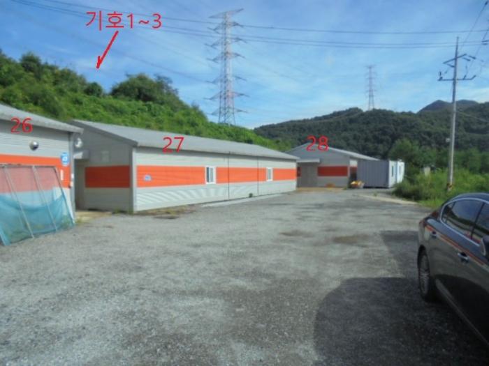 충청북도 충주시 앙성면 마련리 204-5 답 경매 사진 68