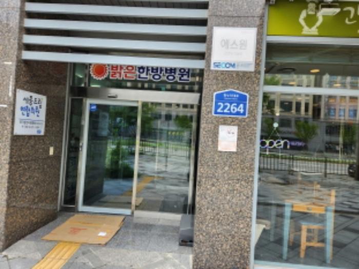 세종특별자치시 한누리대로 2264, 1층117호 (대평동,씨티오브드림)구) 세종특별자치시 대평동 685 근린상가 경매 사진 7
