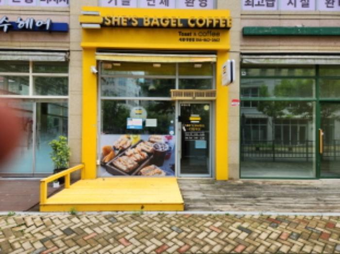 세종특별자치시 한누리대로 2264, 1층117호 (대평동,씨티오브드림)구) 세종특별자치시 대평동 685 근린상가 경매 사진 8