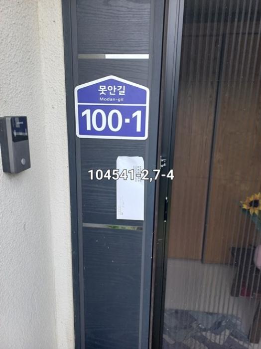 부산광역시 기장군 장안읍 명례리 610-2 주택 경매 사진 21