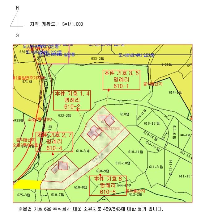부산광역시 기장군 장안읍 명례리 610-2 주택 경매 사진 29