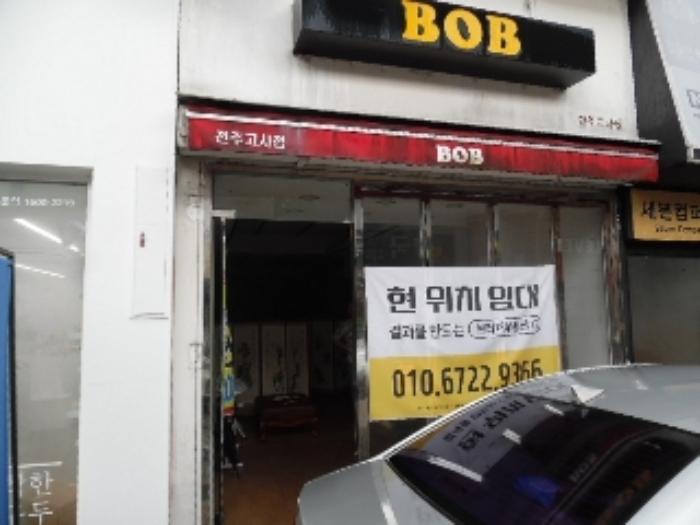 전북특별자치도 전주시 완산구 고사동 65-7 근린시설 경매 사진 11