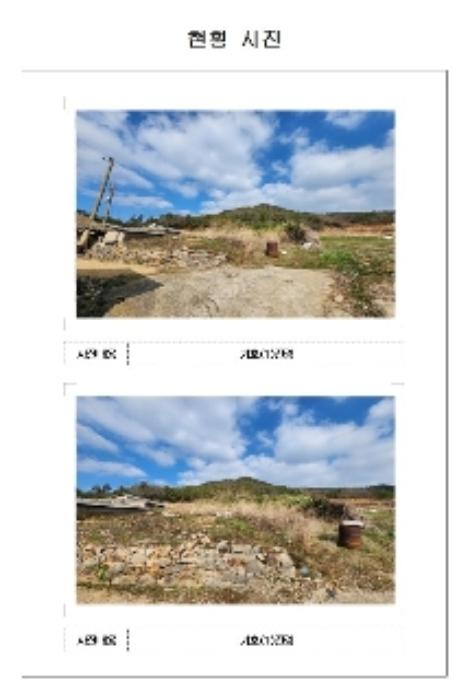 전라남도 신안군 안좌면 대우리 516 전 경매 사진 17
