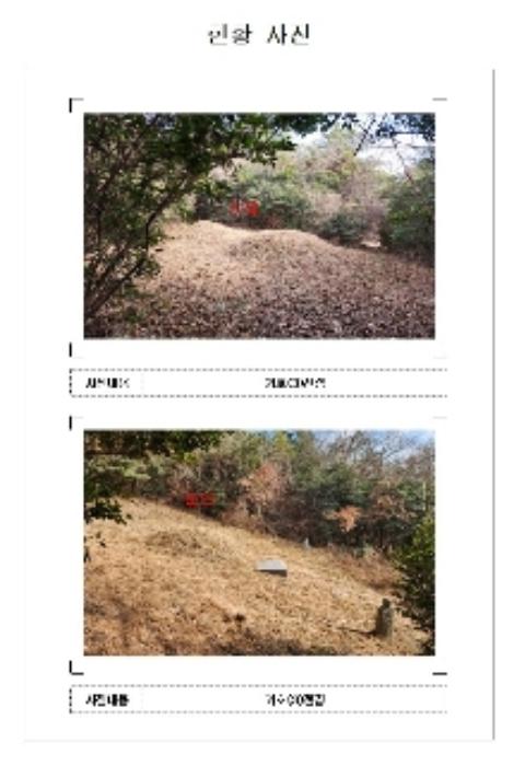 전라남도 신안군 안좌면 대우리 516 전 경매 사진 19
