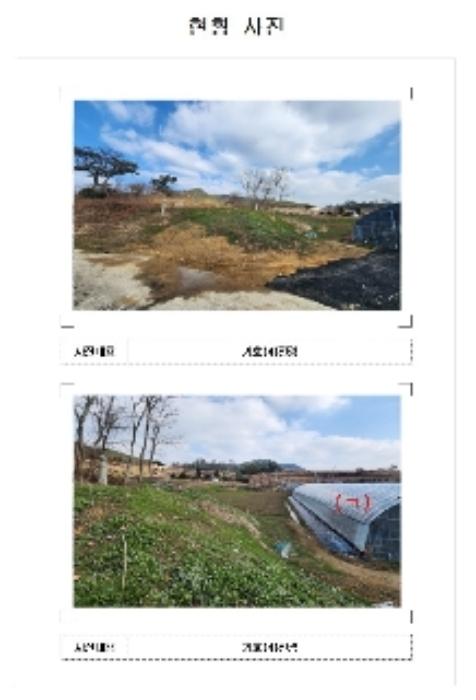 전라남도 신안군 안좌면 대우리 516 전 경매 사진 20