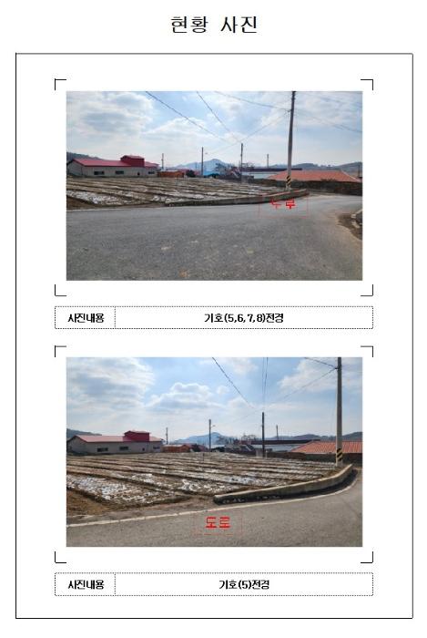 전라남도 신안군 안좌면 대우리 516 전 경매 사진 21