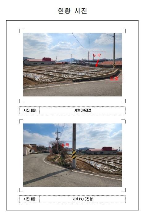 전라남도 신안군 안좌면 대우리 516 전 경매 사진 22