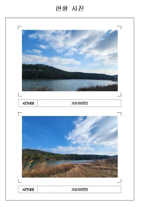 전라남도 신안군 안좌면 대우리 516 전 경매 사진 23