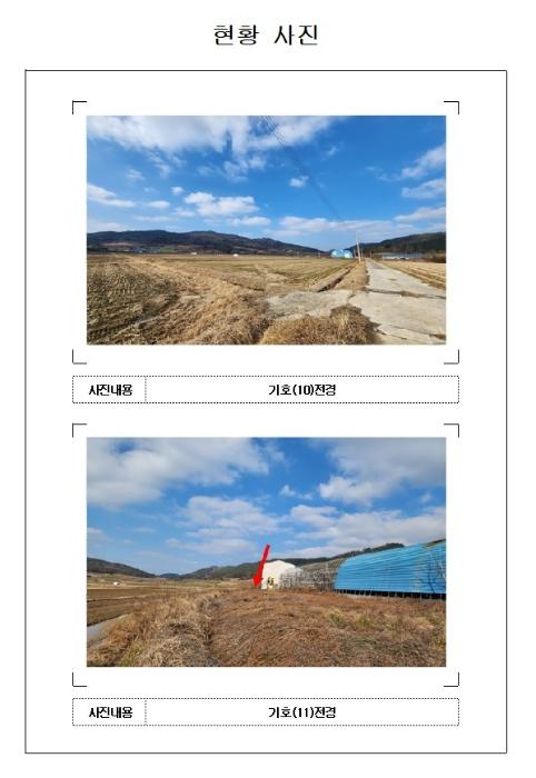 전라남도 신안군 안좌면 대우리 516 전 경매 사진 24