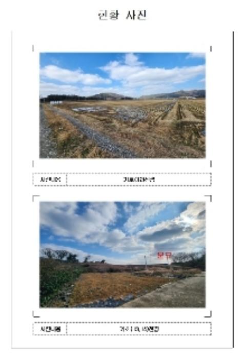 전라남도 신안군 안좌면 대우리 516 전 경매 사진 25