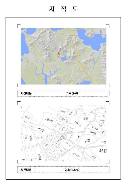전라남도 신안군 안좌면 대우리 516 전 경매 사진 37