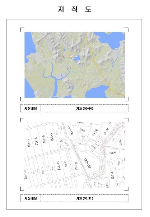 전라남도 신안군 안좌면 대우리 516 전 경매 사진 40
