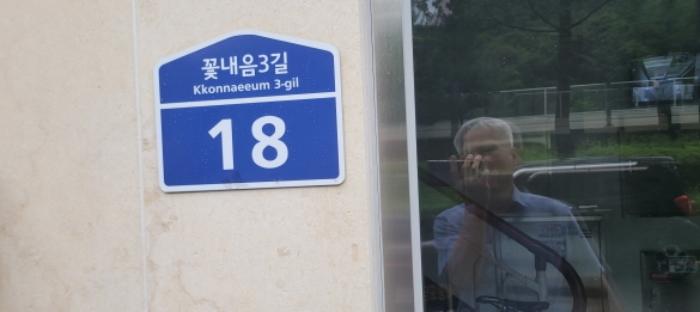 경기도 고양시 덕양구 향동동 430-8 근린주택 경매 사진 11