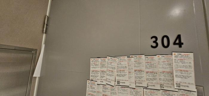 부산광역시 사상구 주례로 22, 2층202호 (주례동,베스아이하늘)구) 부산광역시 사상구 주례동 168-9 다세대(빌라) 경매 사진 14