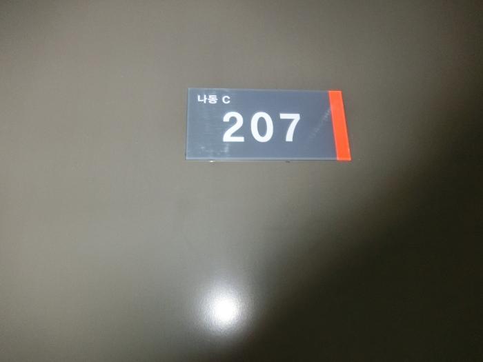전라남도 나주시 우정로 10, 나동 1층에이-107호 (빛가람동,게토333지식산업센터)구) 전라남도 나주시 빛가람동 186-1 근린상가 경매 사진 19
