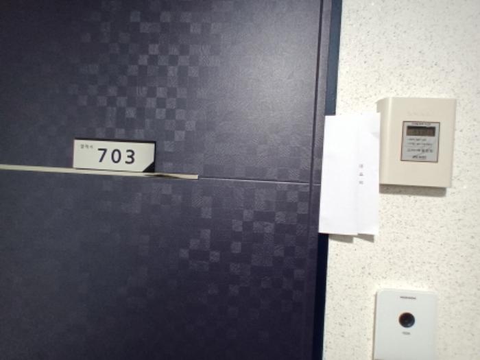 서울특별시 성북구 종암로32길 12, 에이동 7층703호 (하월곡동,갤럭시하월곡)구) 서울특별시 성북구 하월곡동 90-260 오피스텔 경매 사진 10