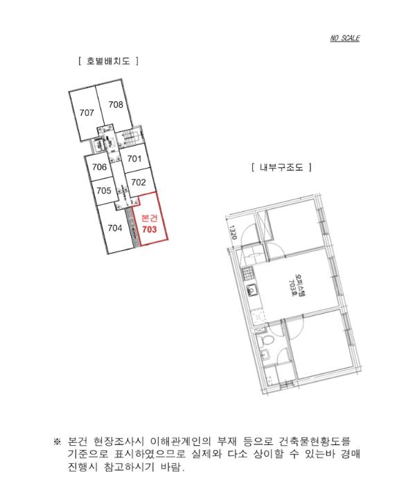 서울특별시 성북구 종암로32길 12, 에이동 7층703호 (하월곡동,갤럭시하월곡)구) 서울특별시 성북구 하월곡동 90-260 오피스텔 경매 사진 11