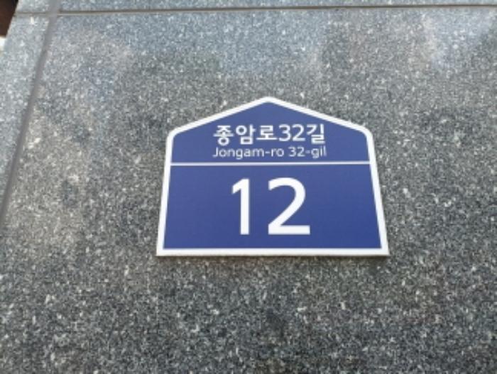 서울특별시 성북구 종암로32길 12, 에이동 7층703호 (하월곡동,갤럭시하월곡)구) 서울특별시 성북구 하월곡동 90-260 오피스텔 경매 사진 7