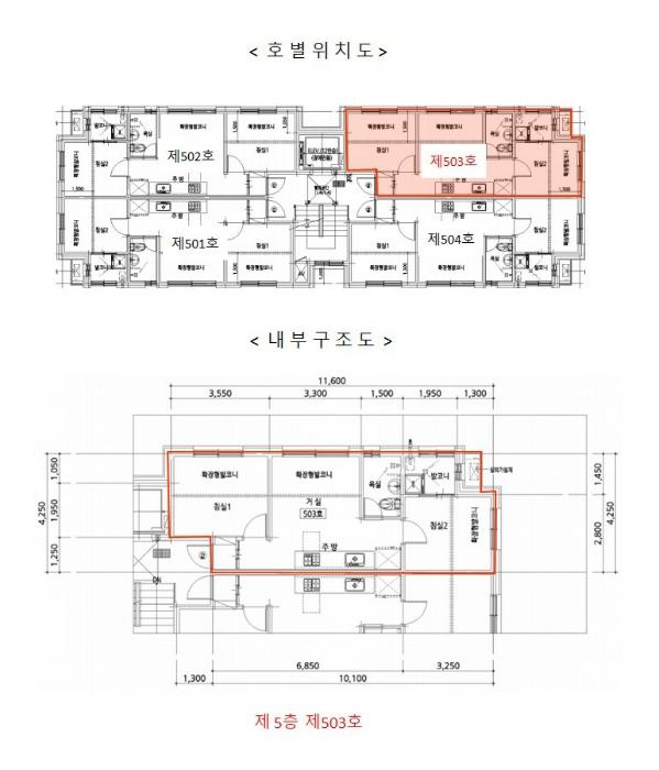 서울특별시 중랑구 동일로118길 36, 5층503호 (상봉동,해피리움)구) 서울특별시 중랑구 상봉동 119-12 다세대(빌라) 경매 사진 8