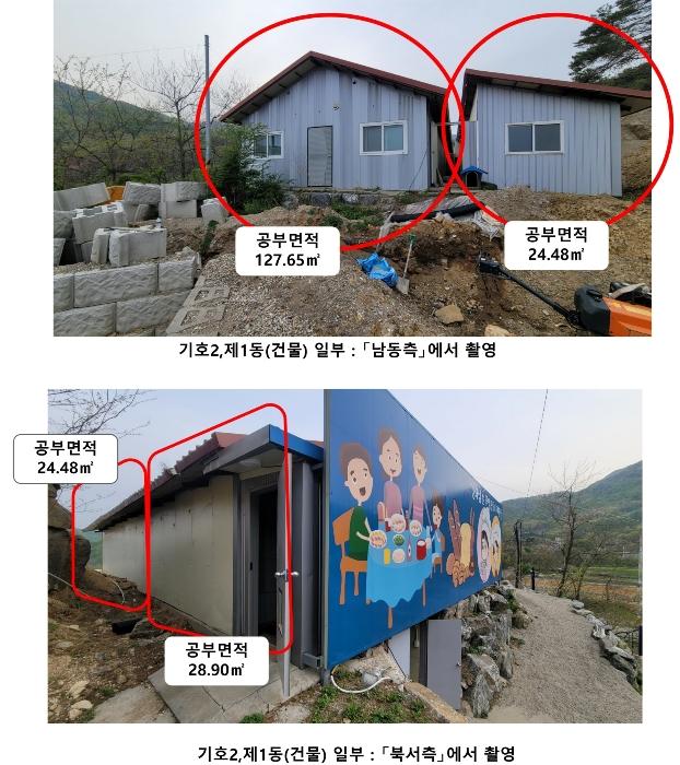 인천광역시 강화군 선원면 선행리 464-2 구) 인천광역시 강화군 선원면 선행리 464-2 창고 경매 사진 3