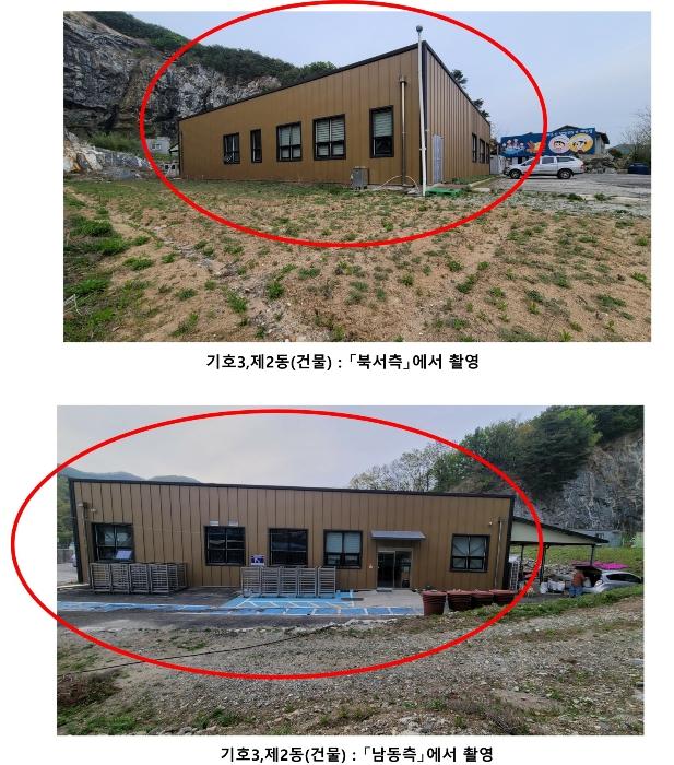 인천광역시 강화군 선원면 선행리 464-2 구) 인천광역시 강화군 선원면 선행리 464-2 창고 경매 사진 4