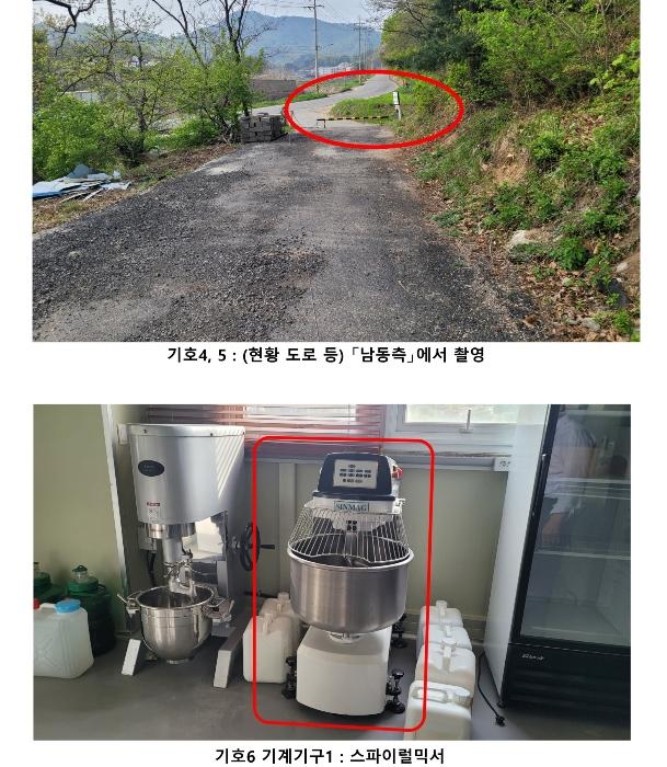 인천광역시 강화군 선원면 선행리 464-2 구) 인천광역시 강화군 선원면 선행리 464-2 창고 경매 사진 5