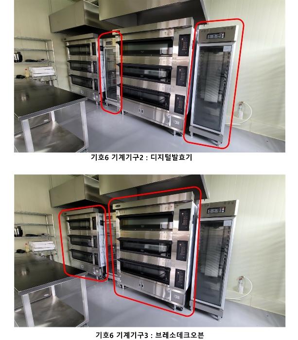 인천광역시 강화군 선원면 선행리 464-2 구) 인천광역시 강화군 선원면 선행리 464-2 창고 경매 사진 6