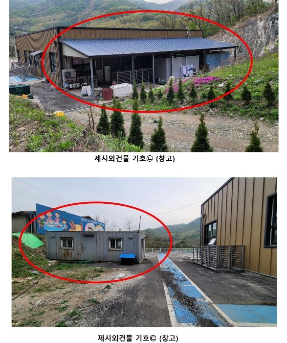 인천광역시 강화군 선원면 선행리 464-2 구) 인천광역시 강화군 선원면 선행리 464-2 창고 경매 사진 8