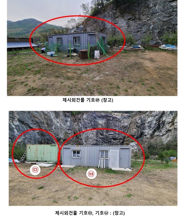 인천광역시 강화군 선원면 선행리 464-2 구) 인천광역시 강화군 선원면 선행리 464-2 창고 경매 사진 9