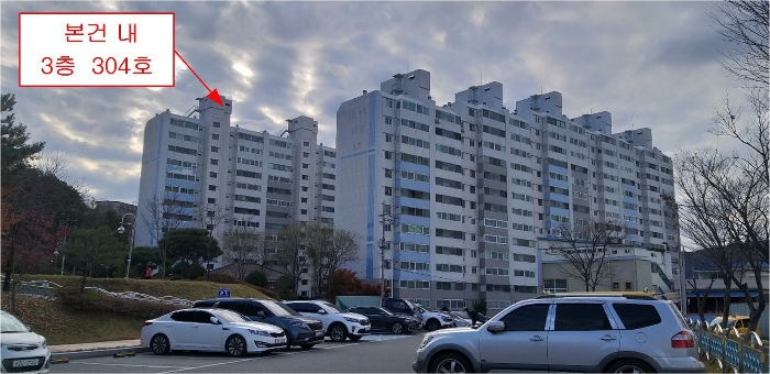 충청북도 옥천군 옥천읍 성암1길 30, 102동 3층304호 (현대아파트)구) 충청북도 옥천군 옥천읍 마암리 16 아파트 경매 사진 2